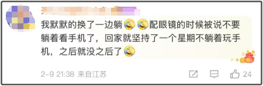 这个热搜，让很多网友慌了：就是我，道理都懂，就是做不到