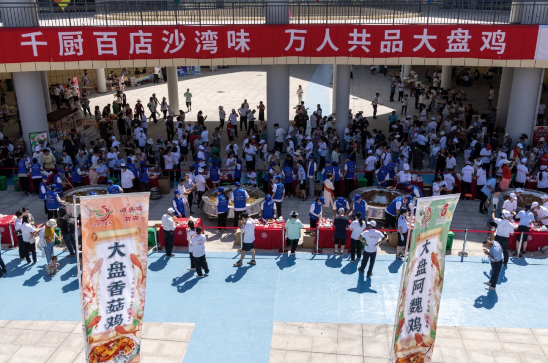 新疆大盘鸡的故事,要从40多年前说起…… 新疆大盘鸡的故事,要从40多年前说起……