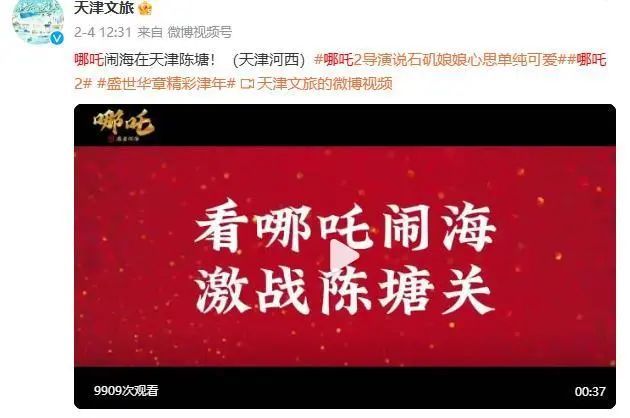 哪吒到底在哪闹的海?各地争给“哪吒”上户口 哪吒到底在哪闹的海?各地争给“哪吒”上户口