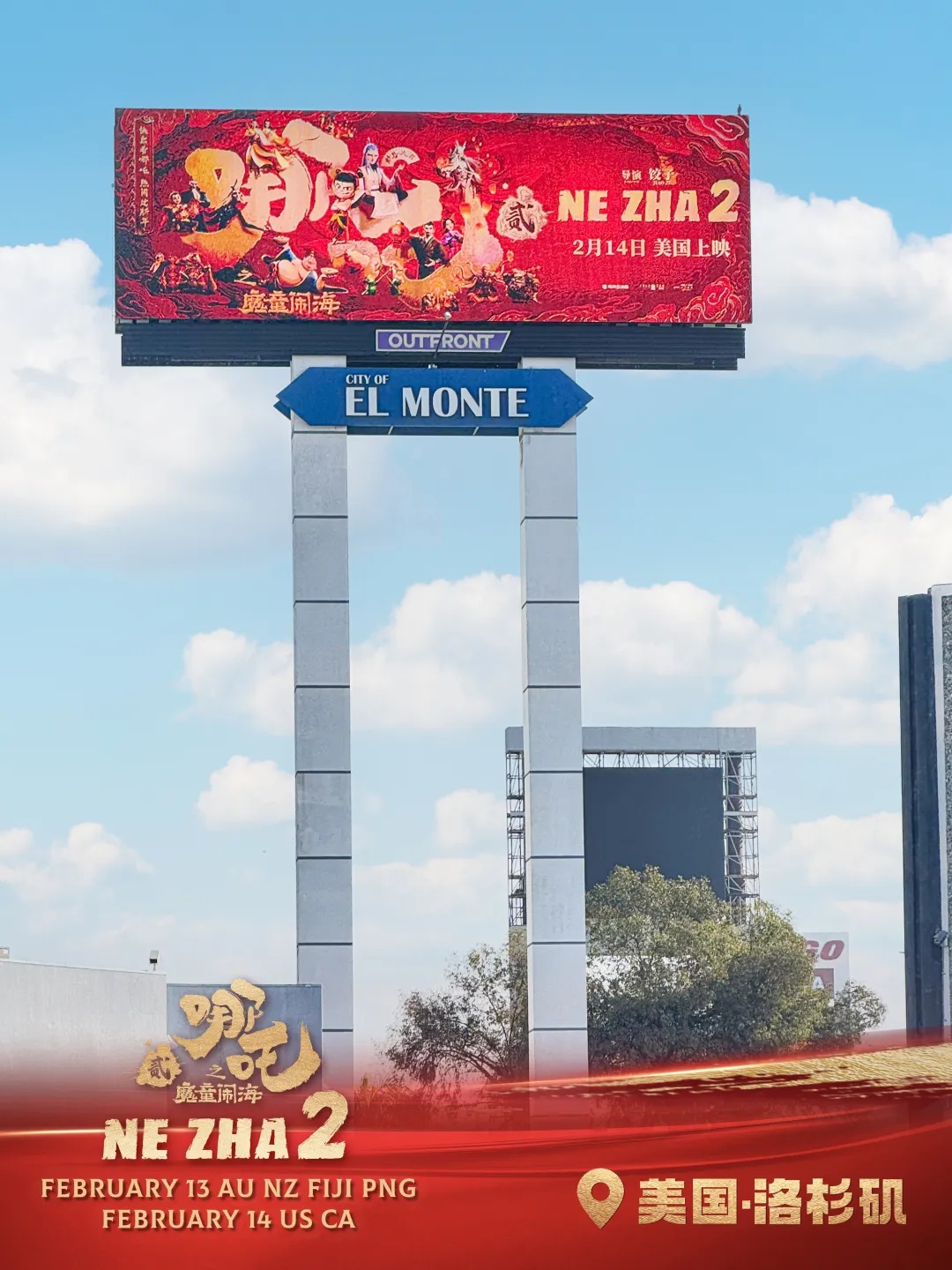 《哪吒2》进入全球票房榜前30，超过《海王》