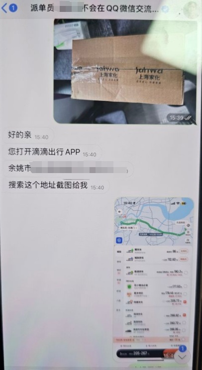 用塑料袋装钱！民警上门后，小伙却说这是“彩礼”？！