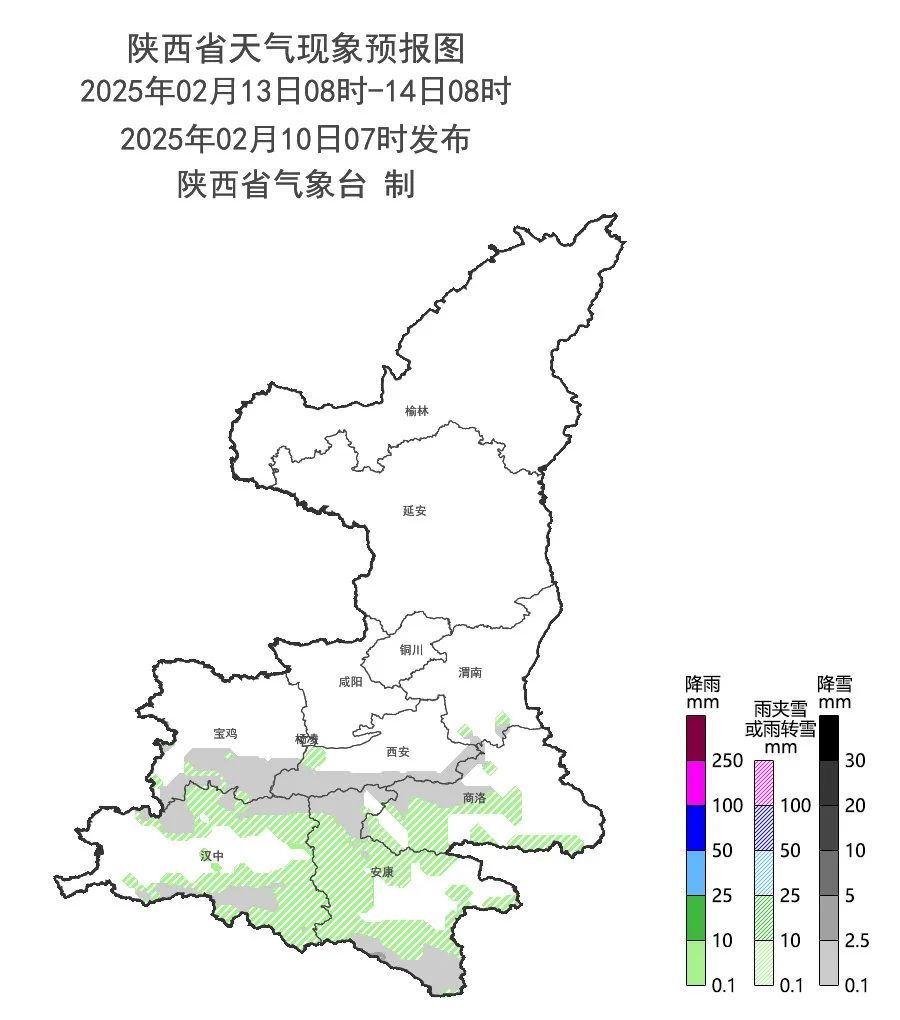 小雪、雨夹雪、局地降温8℃！陕西最新预报！ 西安雨雪时间在→