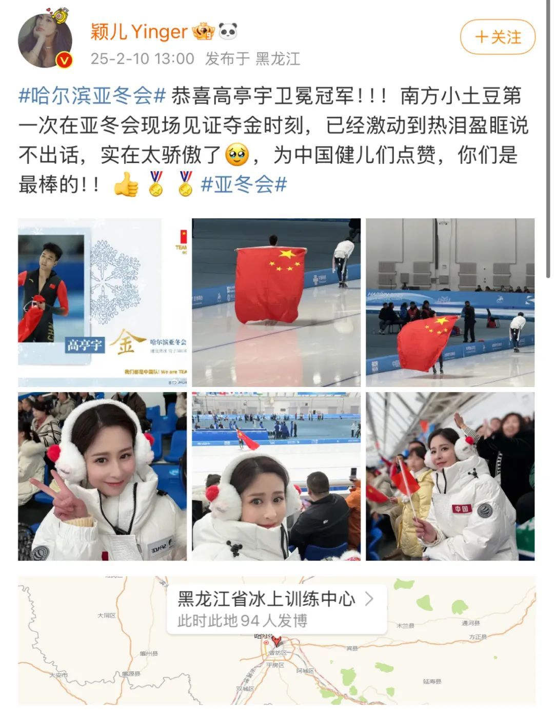 三赛三金,赛后他被拍到在场边...... 三赛三金,赛后他被拍到在场边......