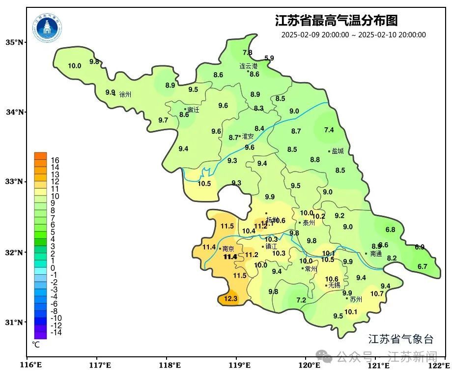-7℃!江苏发布最新预测 -7℃!江苏发布最新预测