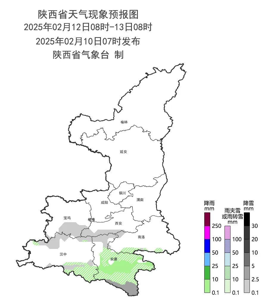 小雪、雨夹雪、局地降温8℃！陕西最新预报！ 西安雨雪时间在→