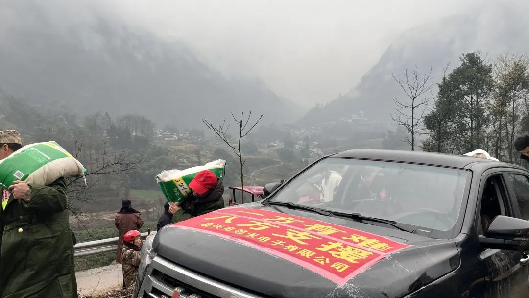 现场直击!宜宾筠连山体滑坡36小时生命救援 现场直击!宜宾筠连山体滑坡36小时生命救援