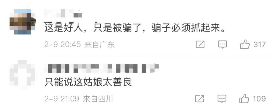 男子用40万转账表情包"套走"8000元！冲上热搜！