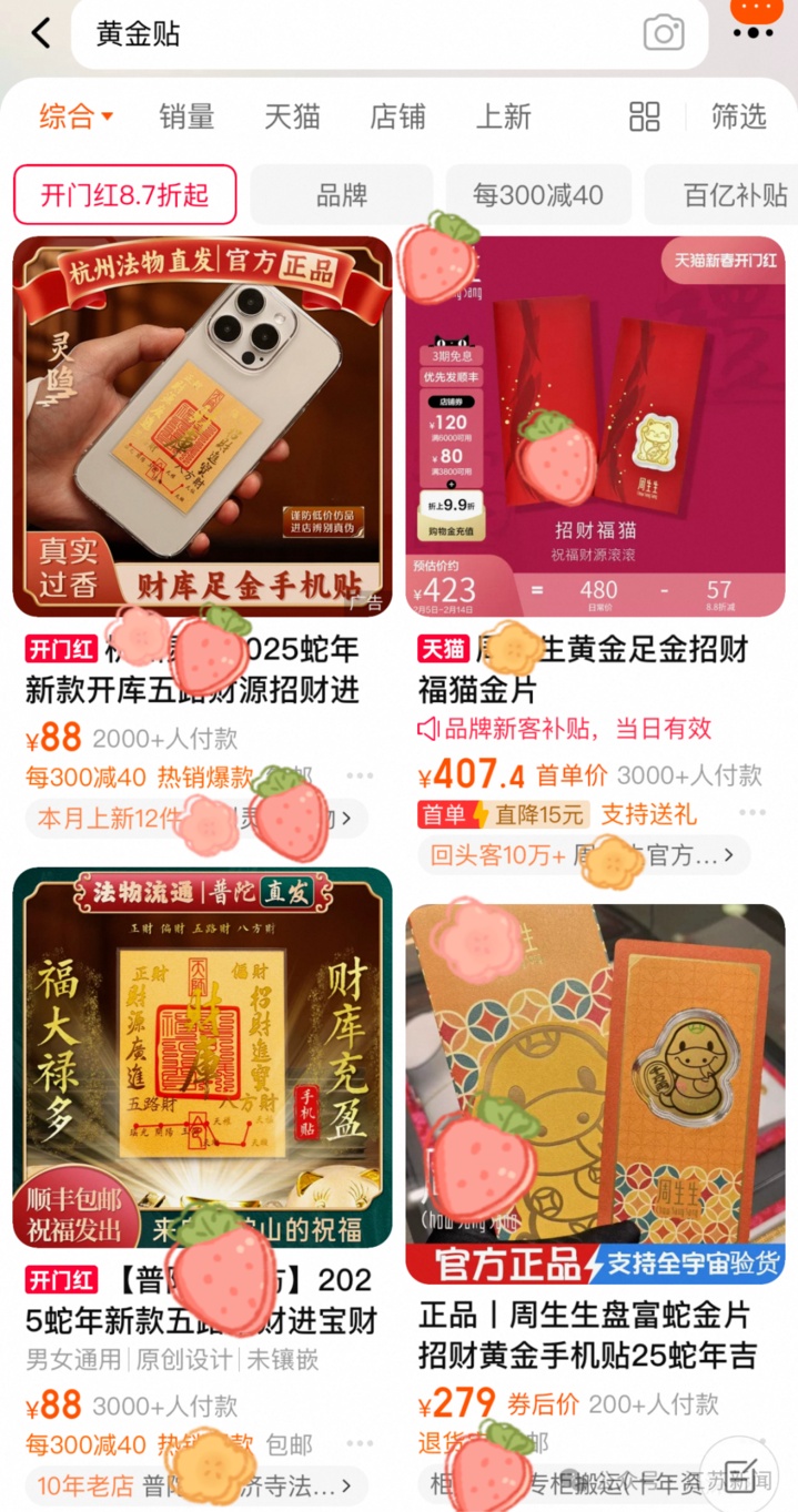 大量年轻人全款拿下人生“第一块金”,然而真相是...... 大量年轻人全款拿下人生“第一块金”,然而真相是......