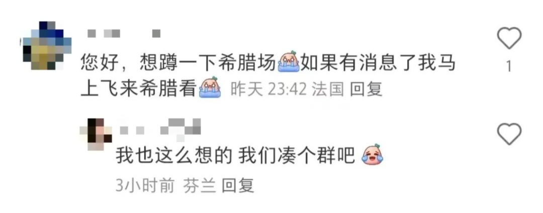 太火爆!“哪吒”出海即售罄! 太火爆!“哪吒”出海即售罄!