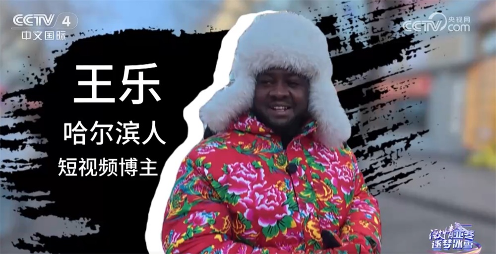 跟着一位特殊的“哈尔滨人”打卡中央大街 “尔滨”欢迎您! 跟着一位特殊的“哈尔滨人”打卡中央大街 “尔滨”欢迎您!