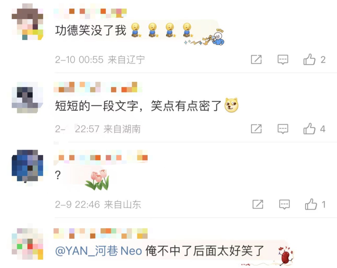 男子用40万转账表情包"套走"8000元！冲上热搜！