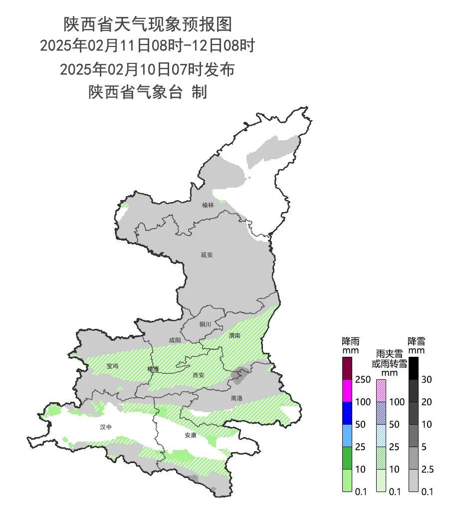 小雪、雨夹雪、局地降温8℃！陕西最新预报！ 西安雨雪时间在→