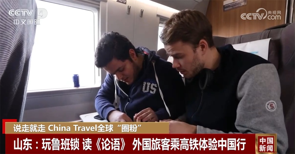 免签政策红利持续释放 “China Travel”全球“圈粉”说走就走