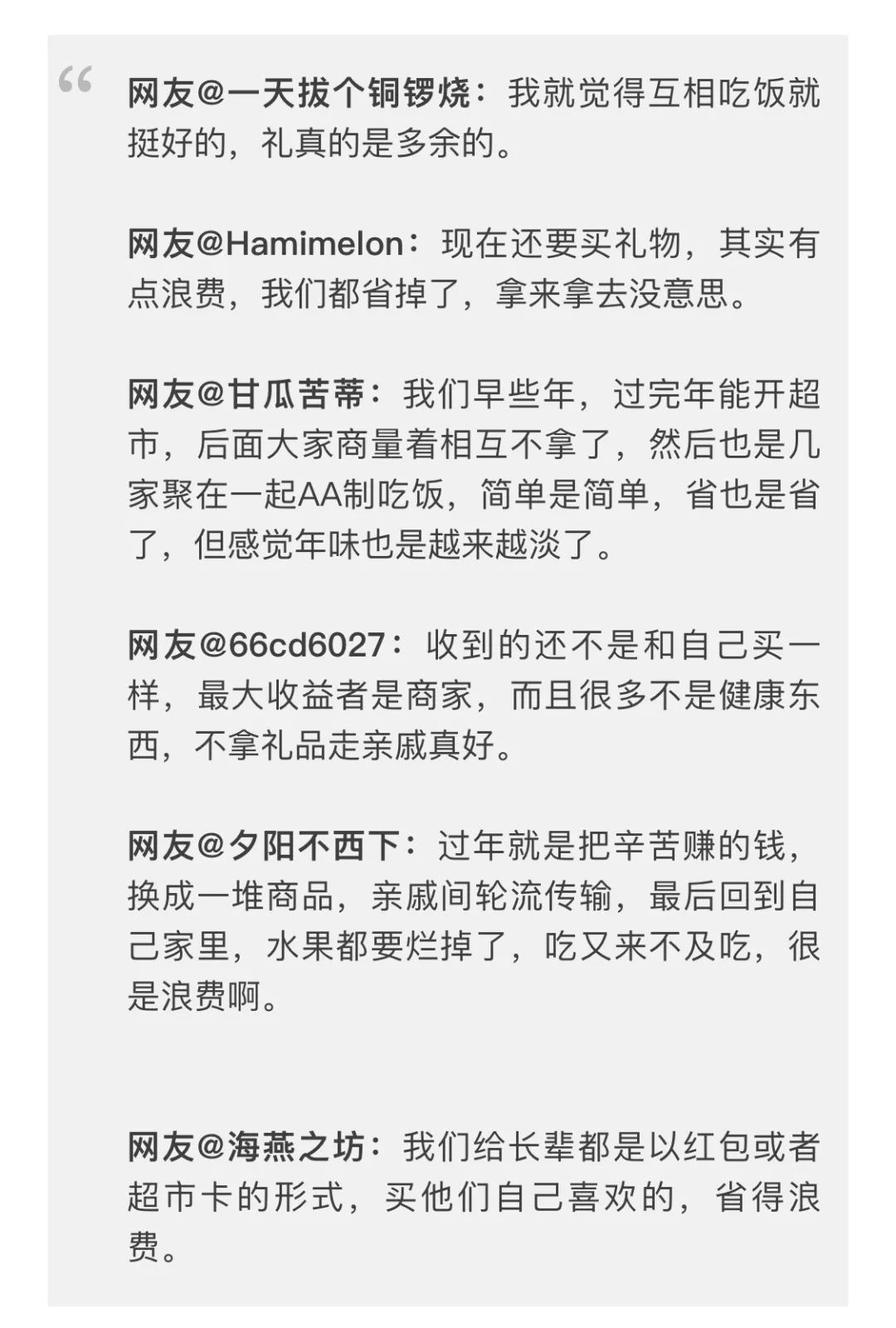 年后全杭州都这样？有网友崩溃：跑了8家，实在扛不住了…