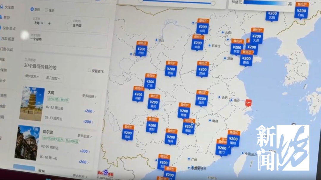 价格大跳水！但是不得低于200元？网友吵翻...多方回应