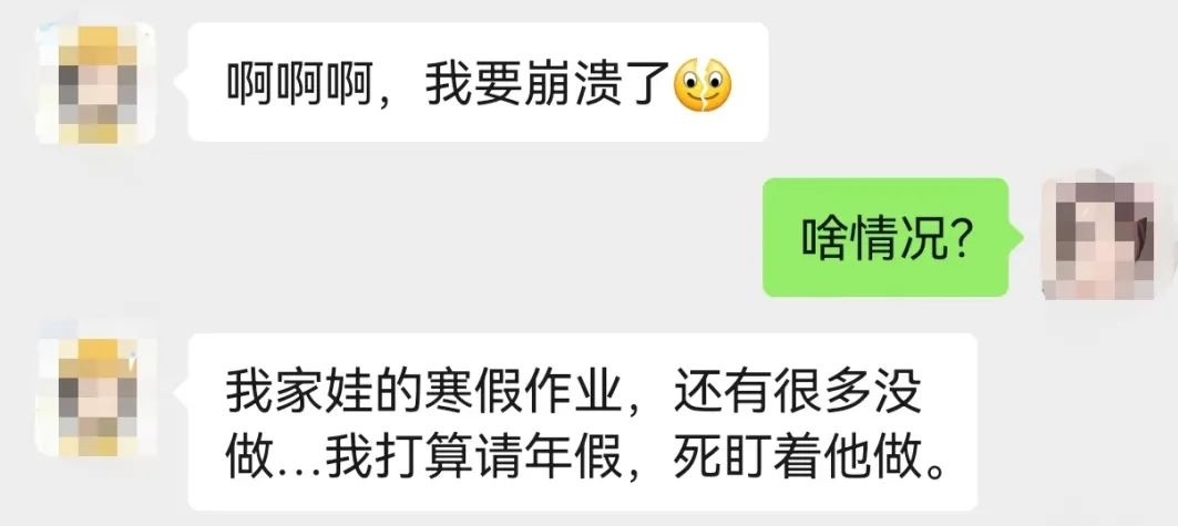 又到“史诗级大片”上演时刻，有的急到请年假，有的崩溃求助deepseek