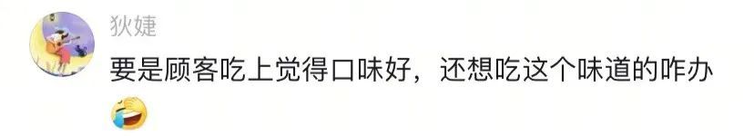 见餐馆老板一人忙不过来,外卖小哥直接开火颠勺…… 见餐馆老板一人忙不过来,外卖小哥直接开火颠勺……