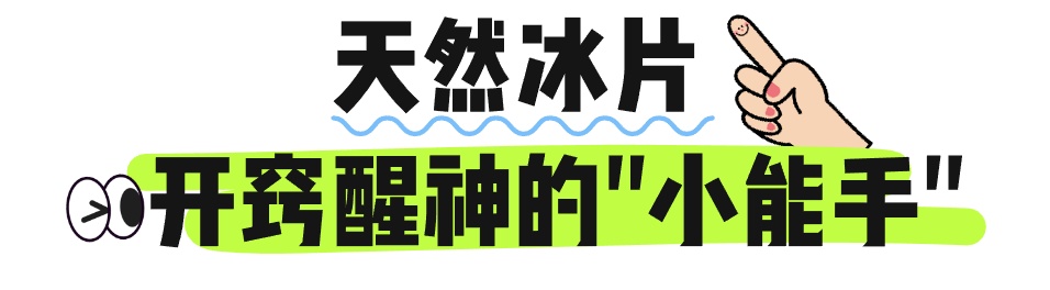 “申公豹代购药单”，有……有点东西！