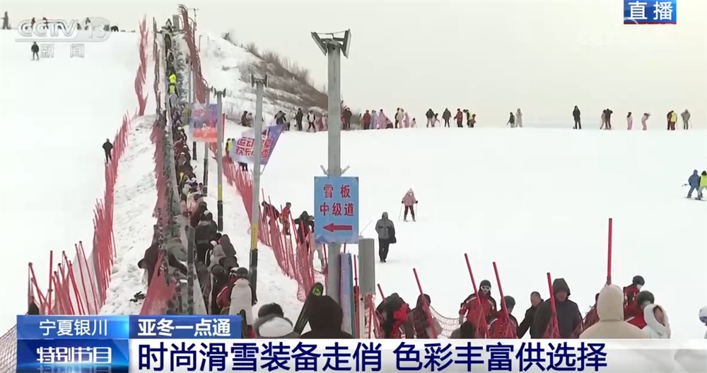 “冰雪+”消费新模式点燃“热经济” 宁夏银川全民共享滑雪乐趣