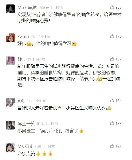 31岁医生减肥后成健美冠军！网友惊呼：太励志！