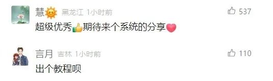 31岁医生减肥后成健美冠军！网友惊呼：太励志！