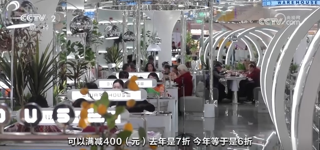 券面额度再升级、折扣力度再加大 让消费券“真金白银”点燃消费热情