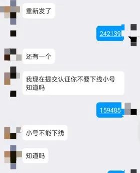 警惕QQ“好友”！海宁多名学生被骗！