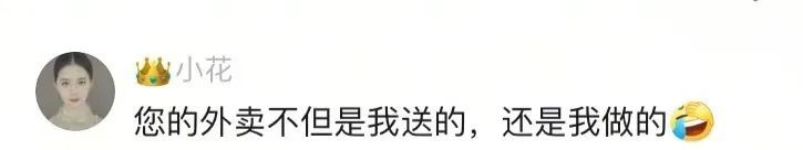 见餐馆老板一人忙不过来,外卖小哥直接开火颠勺…… 见餐馆老板一人忙不过来,外卖小哥直接开火颠勺……