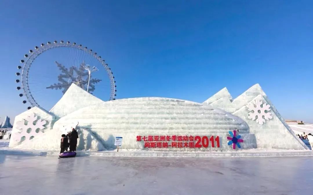 揭秘:冰雪大世界内,8组冰雕述说“亚冬故事” 揭秘:冰雪大世界内,8组冰雕述说“亚冬故事”