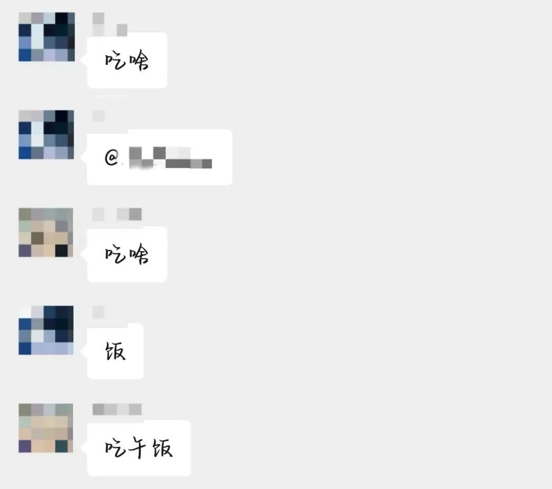 又一次被朋友的“聊缩力”创到啦……网友：懂的人都知道里面的门道有多深