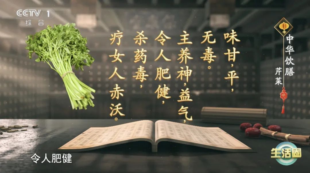 这种蔬菜钙含量超牛奶！这样吃，肚子小了，血脂、血压都受益