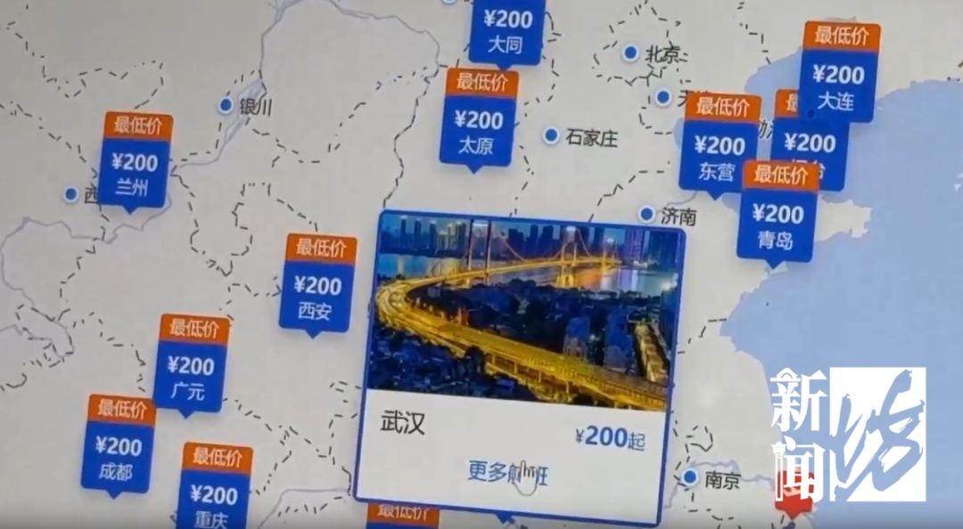 价格大跳水！但是不得低于200元？网友吵翻...多方回应