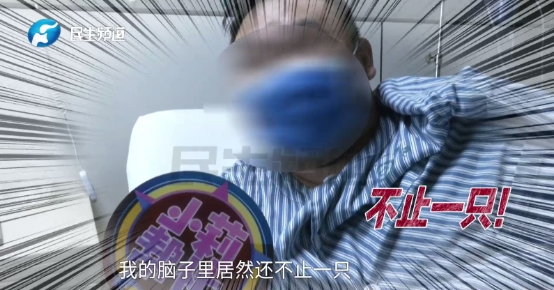 男子突然头疼呕吐，竟发现脑子里有虫！平时这个习惯很危险！