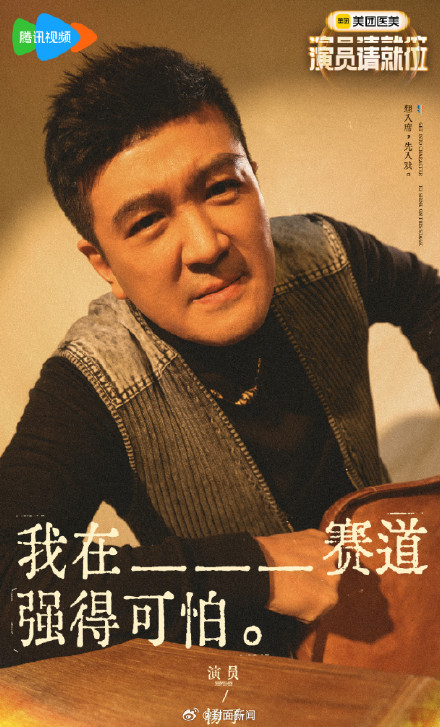 你会看杨子版纣王正片吗？