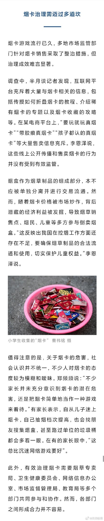 “烟卡”热度不减,平替游戏难寻? “烟卡”热度不减,平替游戏难寻?