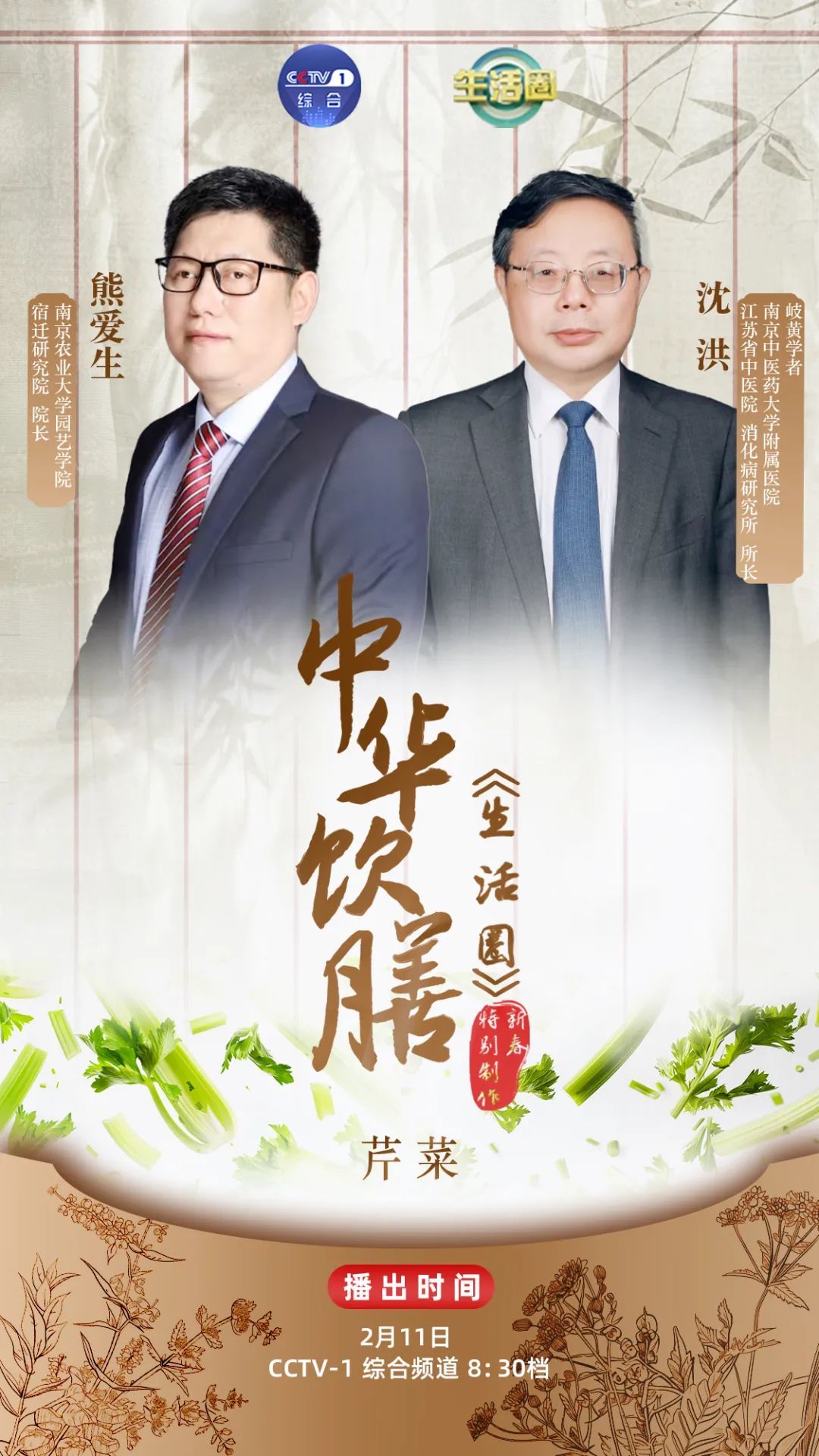 这种蔬菜钙含量超牛奶！这样吃，肚子小了，血脂、血压都受益