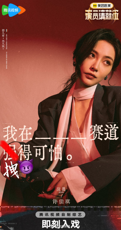 你会看杨子版纣王正片吗？