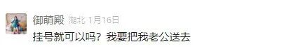 31岁医生减肥后成健美冠军！网友惊呼：太励志！
