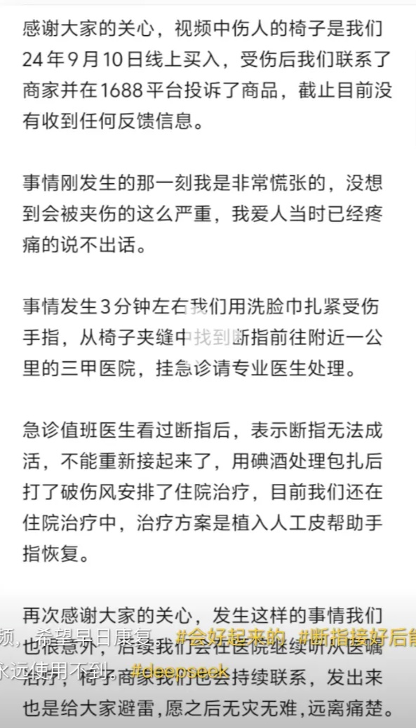 太恐怖！男子一个小动作夹断手指，“元凶”竟是它！很多人家中在用