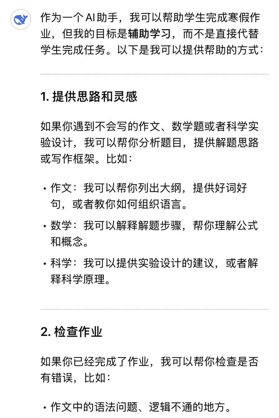 又到“史诗级大片”上演时刻，有的急到请年假，有的崩溃求助deepseek