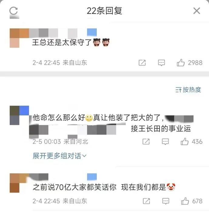 计划有变：全球前十