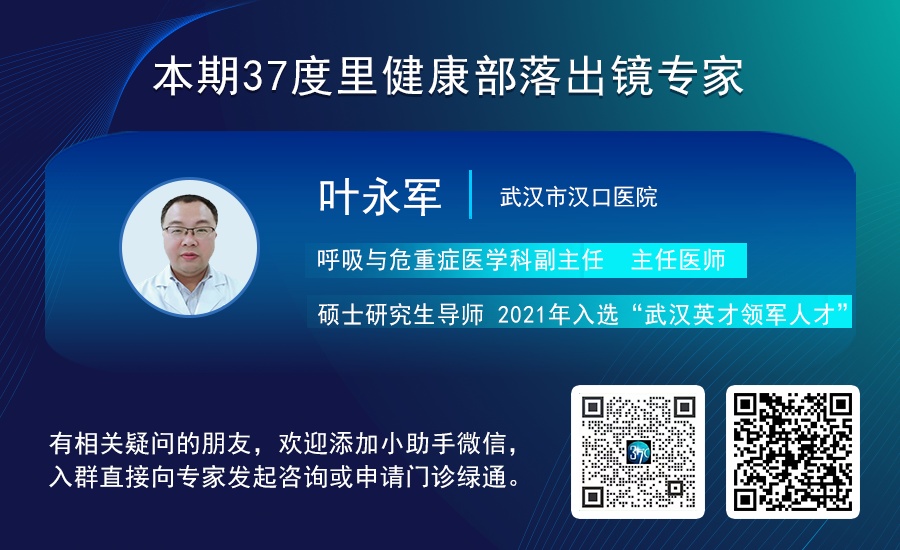 气气气气气死了！很多人气出这种病，通常有4种症状→