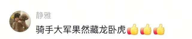 见餐馆老板一人忙不过来,外卖小哥直接开火颠勺…… 见餐馆老板一人忙不过来,外卖小哥直接开火颠勺……