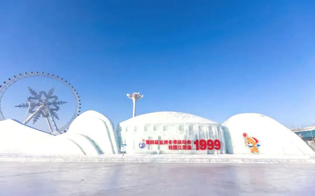 揭秘:冰雪大世界内,8组冰雕述说“亚冬故事” 揭秘:冰雪大世界内,8组冰雕述说“亚冬故事”