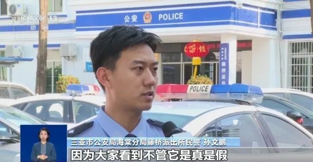 “海南三亚将开赌场”？谣言！一男子被行拘