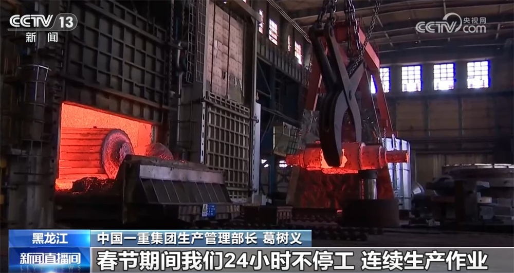 “国之重器”新年取得新突破 一起看看世界最大核电转子锻件长啥样
