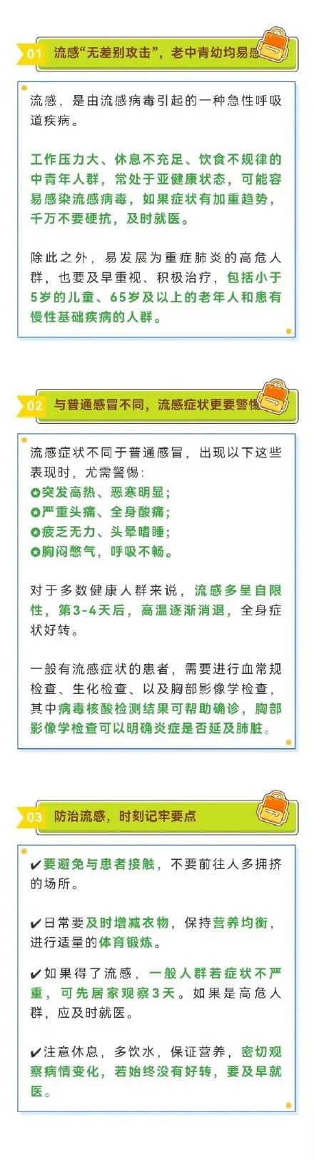 广州：阿雨在路上，可能还有回南天，元宵还能愉快赏月吗？