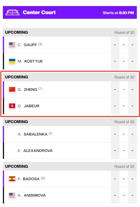 多哈赛首秀！郑钦文今晚将对阵贾巴尔