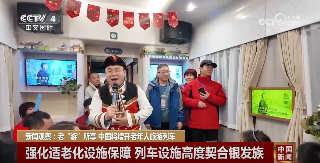 让更多银发族奔向“诗和远方”,相关行动计划来了 让更多银发族奔向“诗和远方”,相关行动计划来了