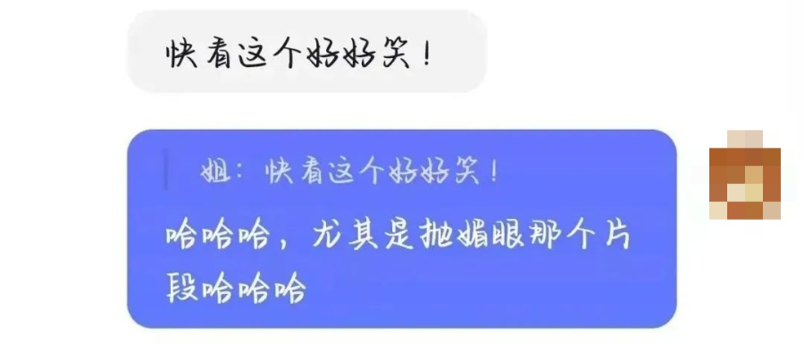 又一次被朋友的“聊缩力”创到啦……网友：懂的人都知道里面的门道有多深